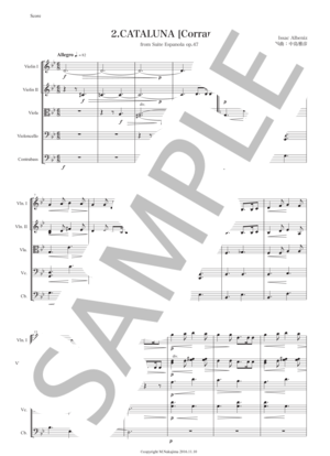 アルベニス「カタルーニャ（コランダ）」弦楽合奏版