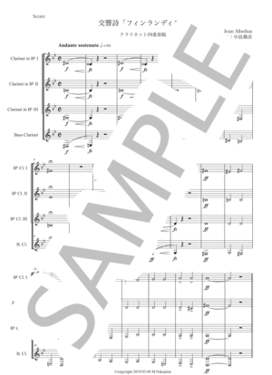 シベリウス「フィンランディア」クラリネット四重奏版