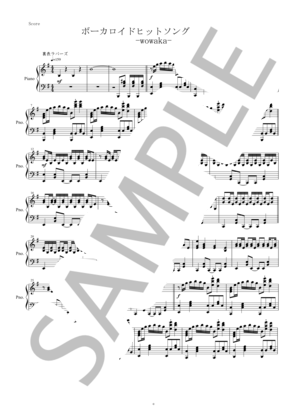 『wowakaボーカロイドメドレー』 ピアノ楽譜（全10ページ） ピアノ（ソロ） 中〜上級