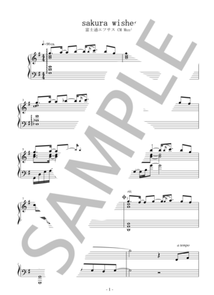 ＳＡＫＵＲＡ　ＷＩＳＨＥＳ　まらしぃ