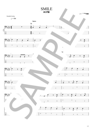 SMILE