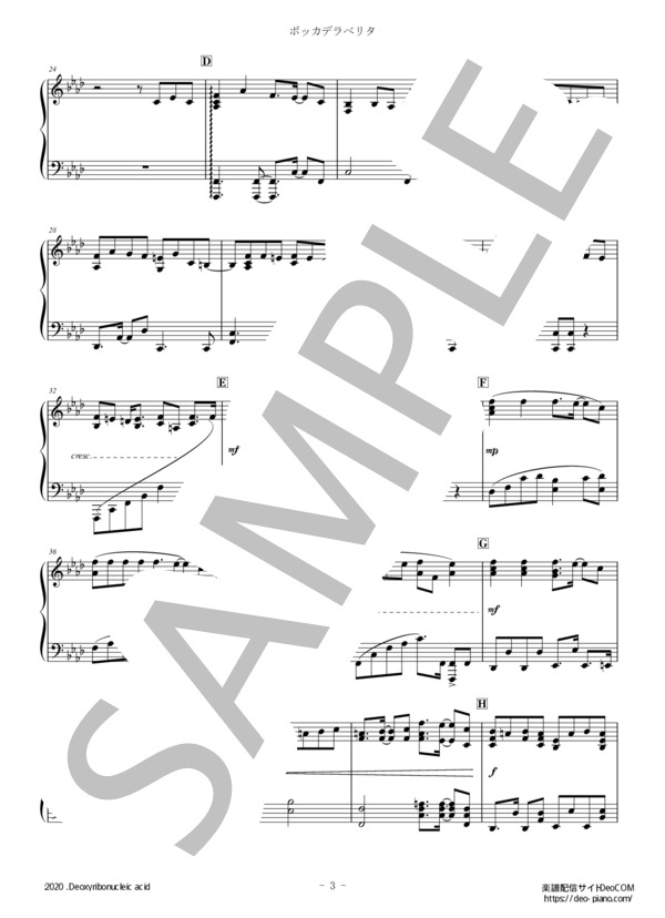ボッカデラベリタ（ピアノソロ上級） (柊 キライ) / 上級 - サンプル譜面 3/5