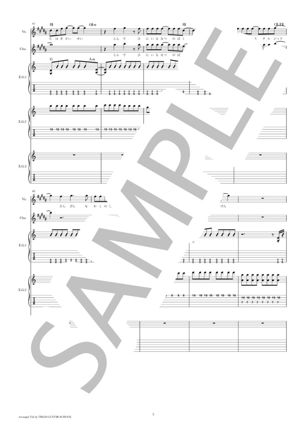 楽譜】ONION! / ギタースコア TAB譜 / ONE OK ROCK (エレキギター