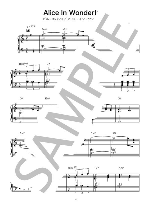 Bill Evans ビル・エヴァンス Omnibook 楽譜 ビル・エヴァンス：オムニブック（ピアノソロ）／Bill Evans