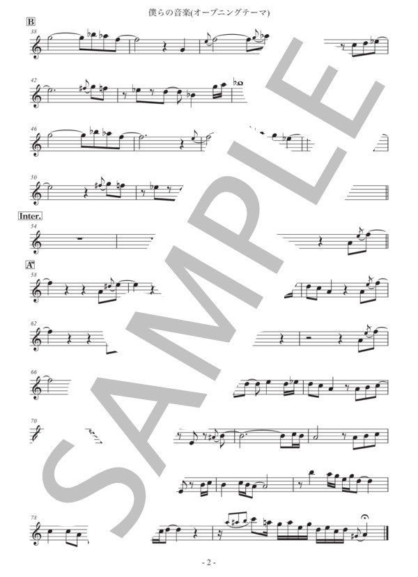 堀部アコーディオン教室指導曲集　歌謡曲　6-11 楽譜 堀部アコーディオン教室指導曲集 歌謡曲 6-11 楽譜