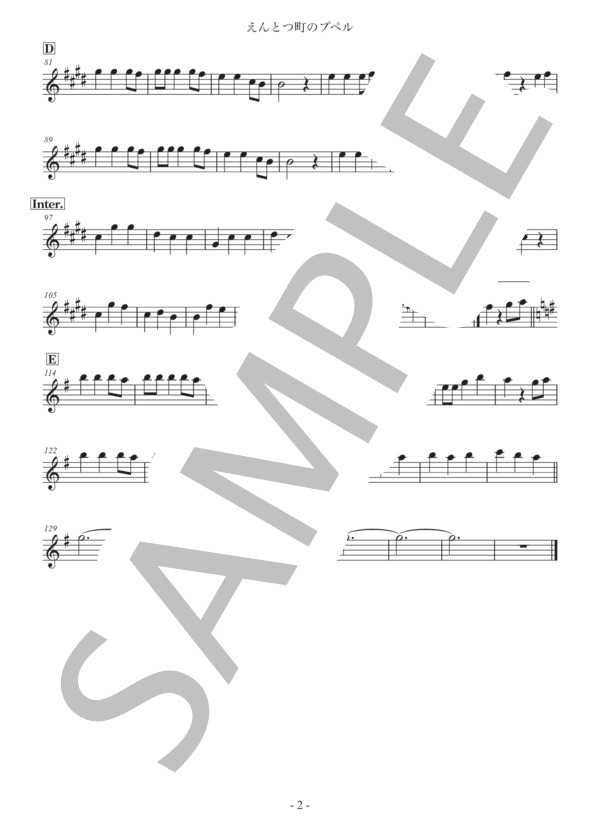 えんとつ町のプペル【バリトンサックスin E♭】 (ロザリーナ) / 初〜中級 - サンプル譜面 2/2