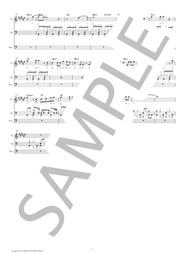 イエスタデイ / ドラムスコア【歌詞&コード付】 (Official髭男dism) / 中級 - サンプル譜面 5/5