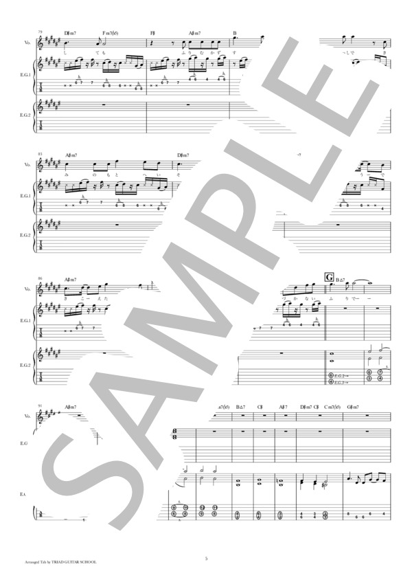 楽譜】イエスタデイ / ギタースコア TAB譜 / Official髭男dism (エレキ