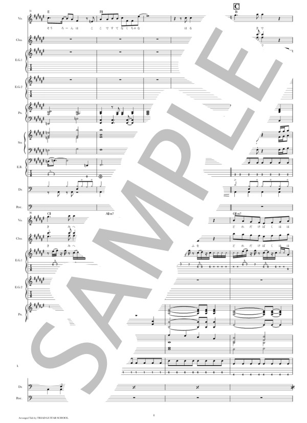 メガデス MEGADETH スコア 楽譜 Score バンドスコア TAB譜 楽譜】イエスタデイ / バンドスコア TAB譜 / Official髭男dism