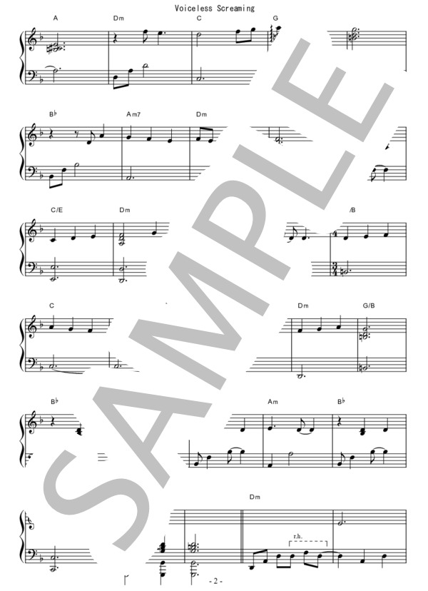 Voiceless Screaming  /  TAIJI (X) / ピアノソロ 初〜中級 - サンプル譜面 2/4