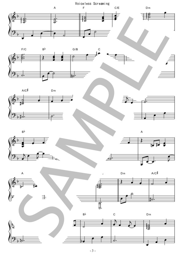 Voiceless Screaming  /  TAIJI (X) / ピアノソロ 初〜中級 - サンプル譜面 3/4