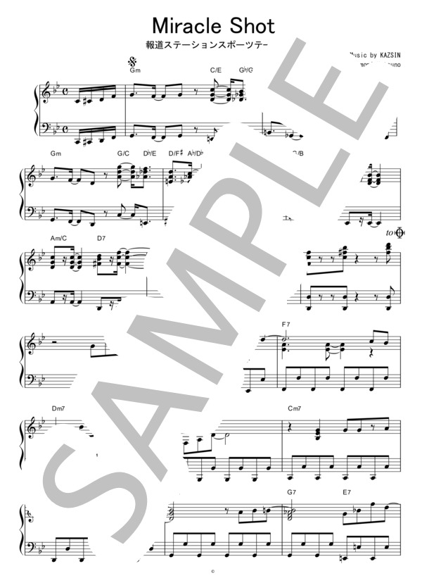 Miracle Shot  /  ピアノソロ譜 (石川 一宏) / 中〜上級 - サンプル譜面 1/4