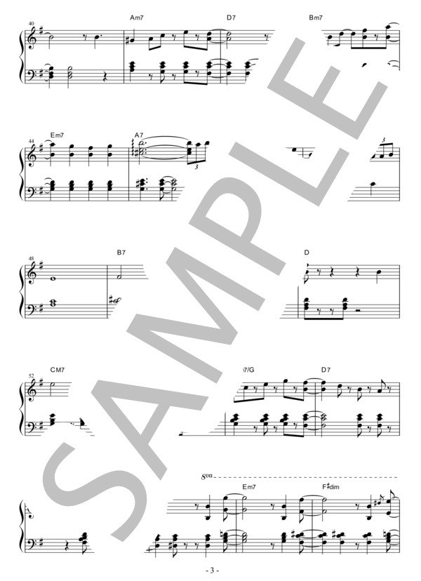 海の見える街  /  久石譲 (久石 譲) / ピアノソロ 中〜上級 - サンプル譜面 3/5