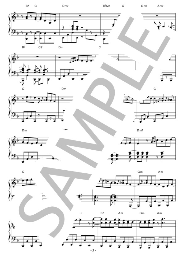 東海道メガロポリス  /  SANOVA ピアノソロ譜 / 上級 - サンプル譜面 3/5