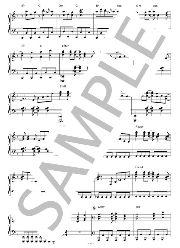 東海道メガロポリス  /  SANOVA ピアノソロ譜 / 上級 - サンプル譜面 4/5