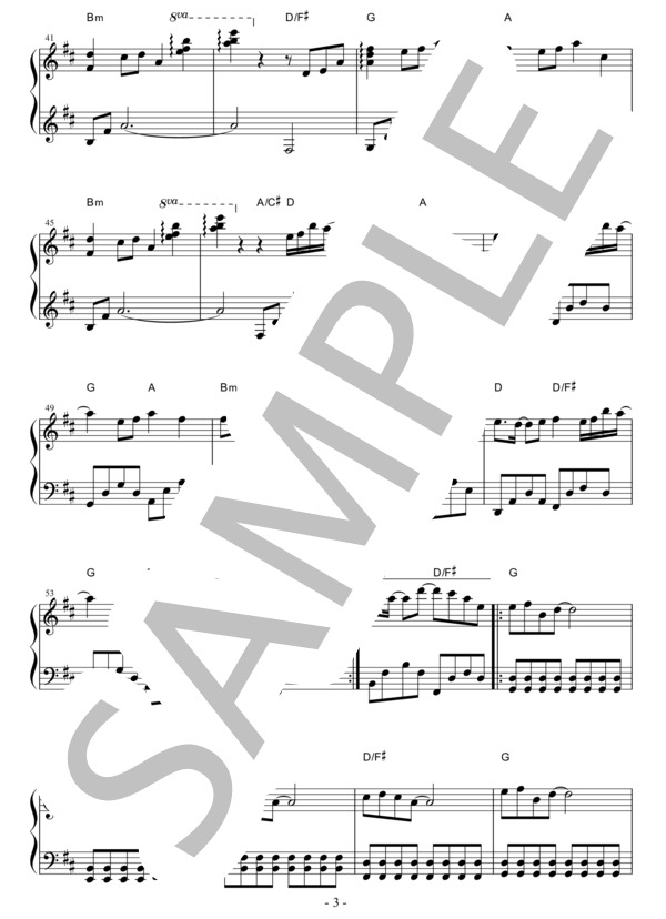 Perfect Blue  /  DJ OKAWARI ピアノソロ譜 / 中級 - サンプル譜面 3/4