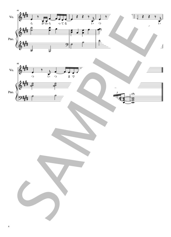 風が吹いてる (ヘクとパスカル) / ピアノ弾き語り 中級 - サンプル譜面 4/4