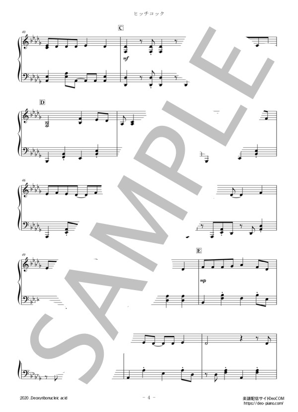 ヒッチコック（ピアノソロ中級） (ヨルシカ) / 中級 - サンプル譜面 4/5