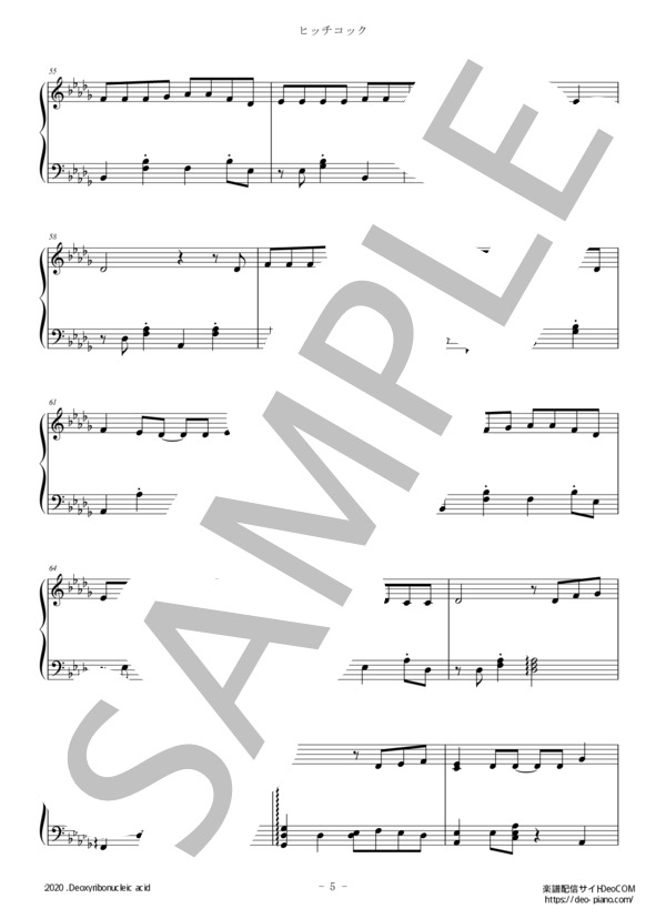 ヒッチコック（ピアノソロ中級） (ヨルシカ) / 中級 - サンプル譜面 5/5