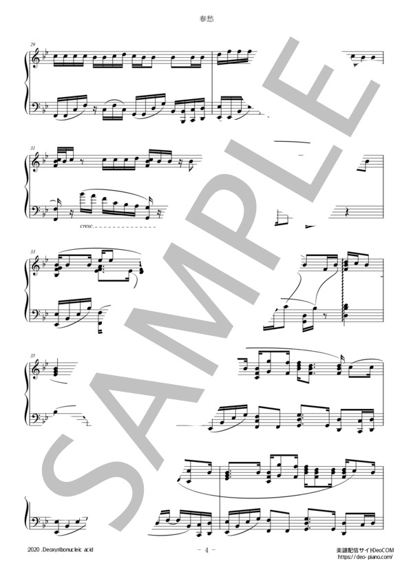 春愁（ピアノソロ中級～上級） (Mrs.GREEN APPLE) / 中〜上級 - サンプル譜面 4/5