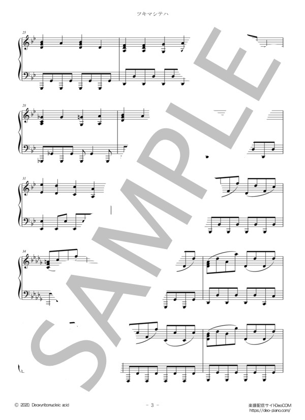 ツキマシテハ（ソロ中級～上級） (Mrs.GREEN APPLE) / ピアノソロ 中〜上級 - サンプル譜面 3/5