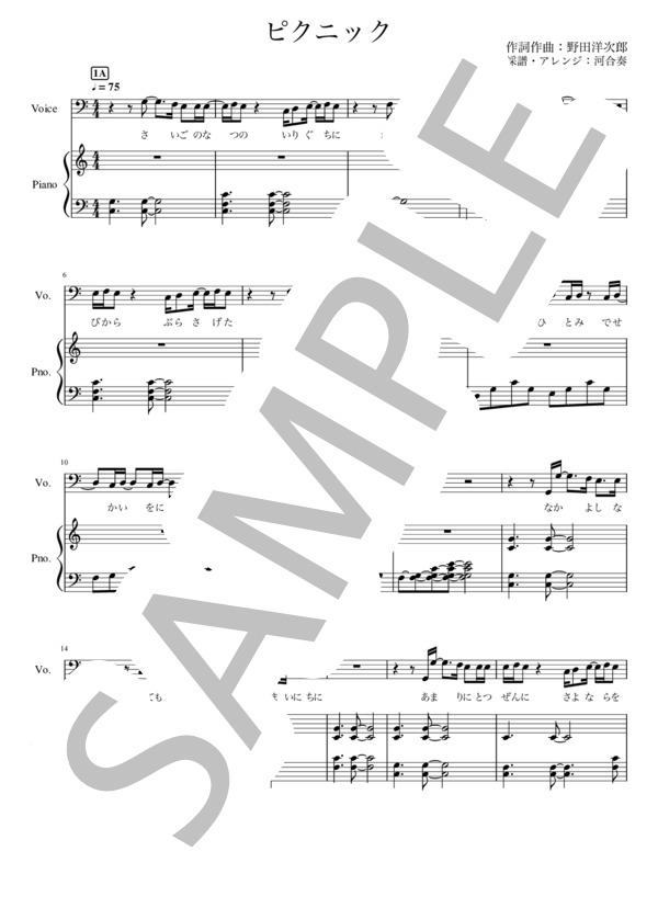 Ralph's Piano Waltz ビッグバンド中古譜面 Ralph's Piano Waltz ビッグバンド中古譜面