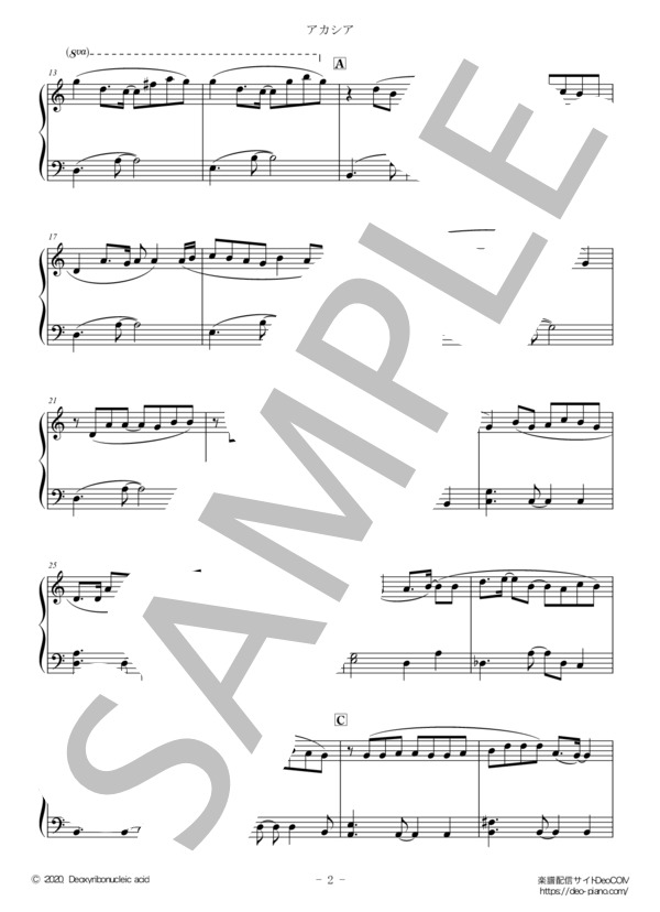 アカシア（ソロ初級～中級） (BUMP OF CHICKEN) / ピアノソロ 初〜中級 - サンプル譜面 2/5