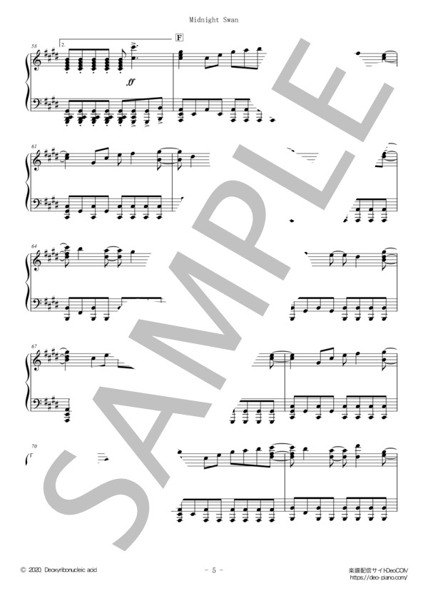 Midnight Swan(ピアノソロ中級～上級) / 映画「ミッドナイトスワン」主題歌 (渋谷 慶一郎) / 中〜上級 - サンプル譜面 5/5