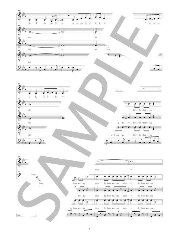 【アカペラ楽譜】ルージュの伝言(5声+ボイパ） (荒井 由実) / 初級 - サンプル譜面 5/5