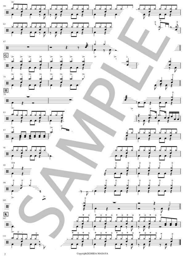 【楽譜】ただ君に晴れ / ヨルシカ (ドラム / 初級)