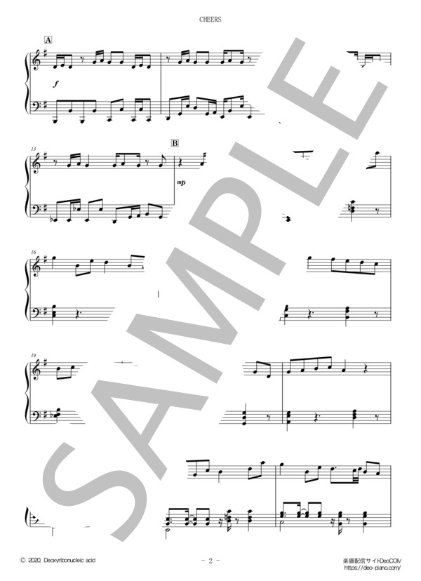 CHEERS(ピアノソロ中級～上級） (大森 元貴) / 中〜上級 - サンプル譜面 2/5