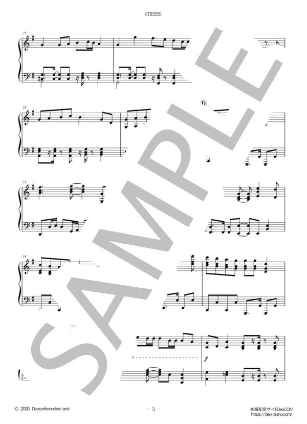 CHEERS(ピアノソロ中級～上級） (大森 元貴) / 中〜上級 - サンプル譜面 3/5