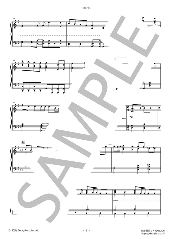 CHEERS(ピアノソロ中級～上級） (大森 元貴) / 中〜上級 - サンプル譜面 5/5