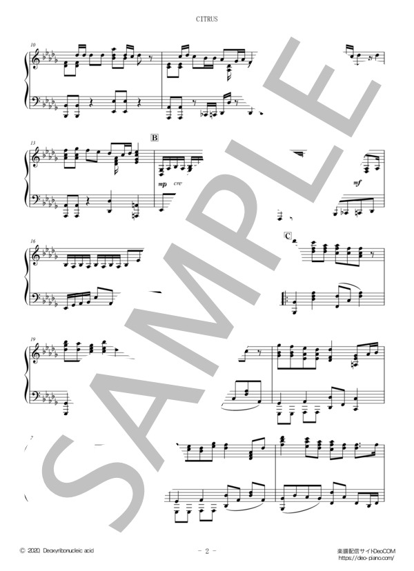 CITRUS(ソロ中級～上級）日曜ドラマ「極主夫道」主題歌 (KazKuwamura) / ピアノソロ 中〜上級 - サンプル譜面 2/5