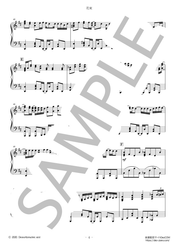 花束（ピアノソロ中級～上級） (清水 依与吏) / 中〜上級 - サンプル譜面 4/5