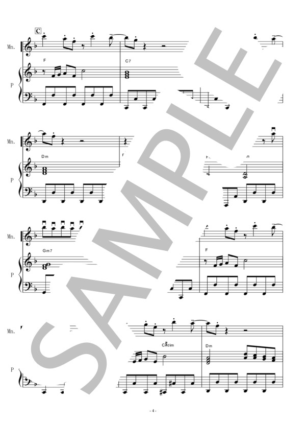 【マンドリン楽譜】となりのトトロ～スタジオジブリ（マンドリンピアノ伴奏） (久石 譲) / 初〜中級 - サンプル譜面 4/5