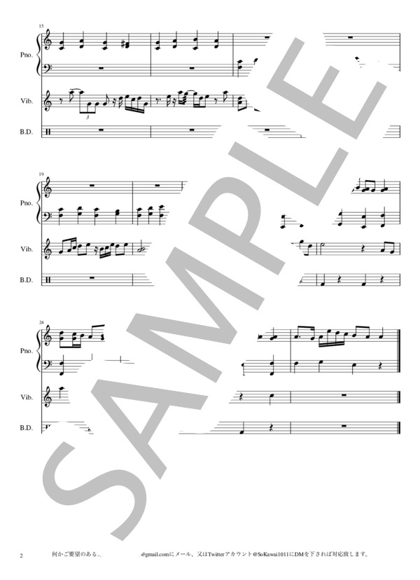 夕霧 (RADWIMPS) / アンサンブルピアノ＋他楽器 初級 - サンプル譜面 2/5