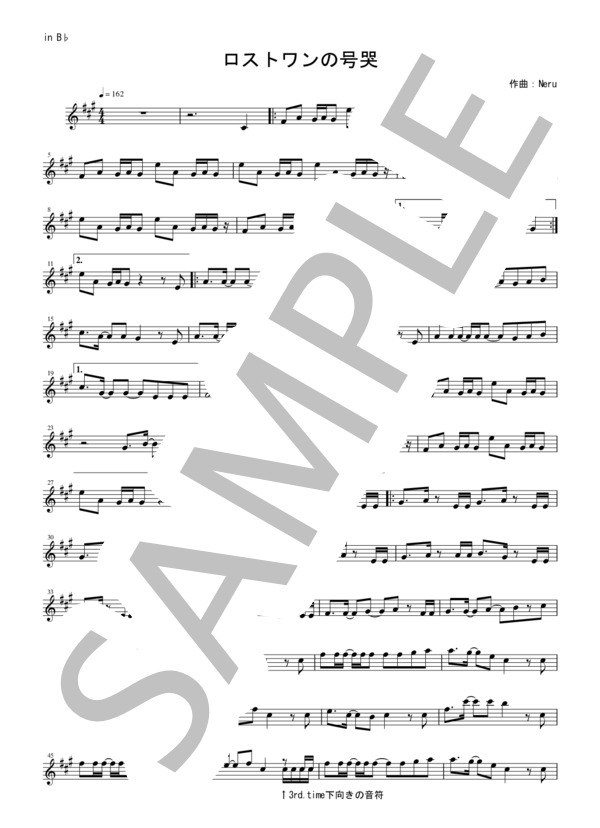 楽譜 ロストワンの号哭 Neru Feat 鏡音リン 鏡音レンinb Neru Feat 鏡音リン 鏡音レン メロディ 中級 Piascore 楽譜ストア
