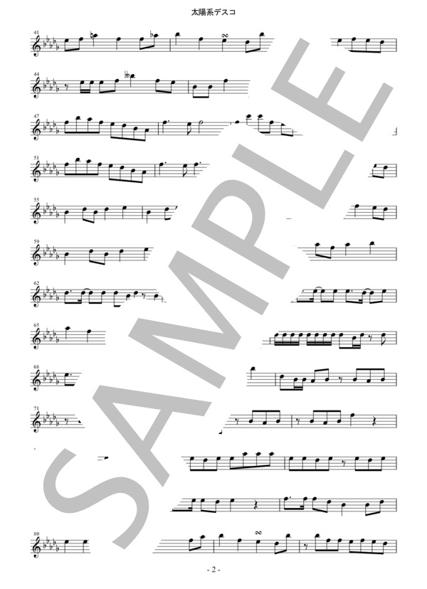 【メロディ譜】太陽系デスコ / ナユタン星人in B♭（クラリネット・トランペット・テナーサックスなど） / 中級 - サンプル譜面 2/3