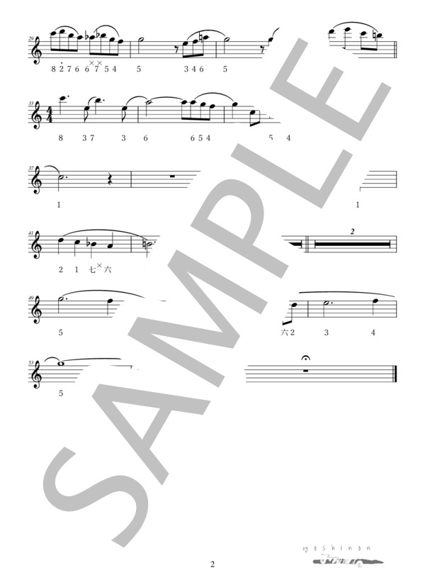 【篠笛】アシタカとサン（ドレミ調八本調子用） (久石 譲) / 初〜中級 - サンプル譜面 2/2