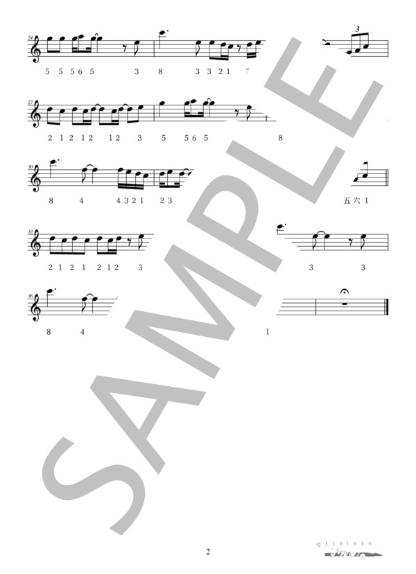 【篠笛】I LOVE YOU(ドレミ調八本調子用） (尾崎 豊) / 初〜中級 - サンプル譜面 2/2