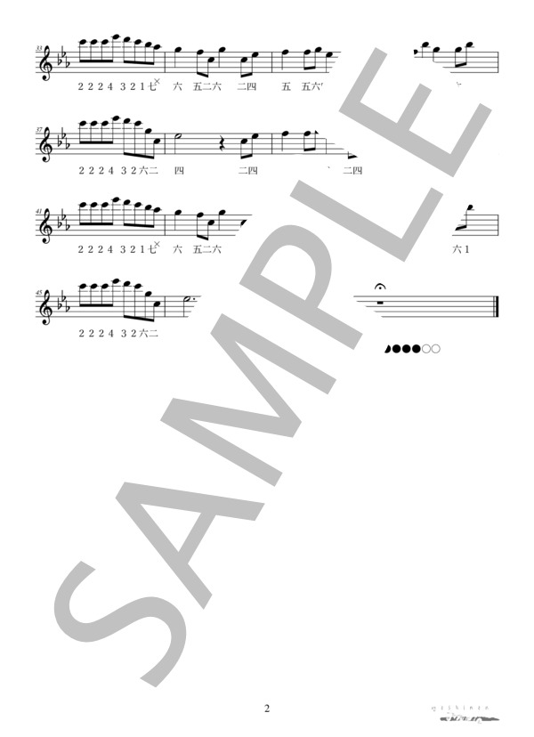 【篠笛】風のとおり道（ドレミ調六本調子用） (久石 譲) / 初〜中級 - サンプル譜面 2/2