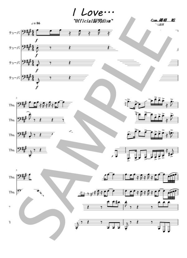 ILove... (Official髭男dism) / チューバ 中〜上級 - サンプル譜面 1/5