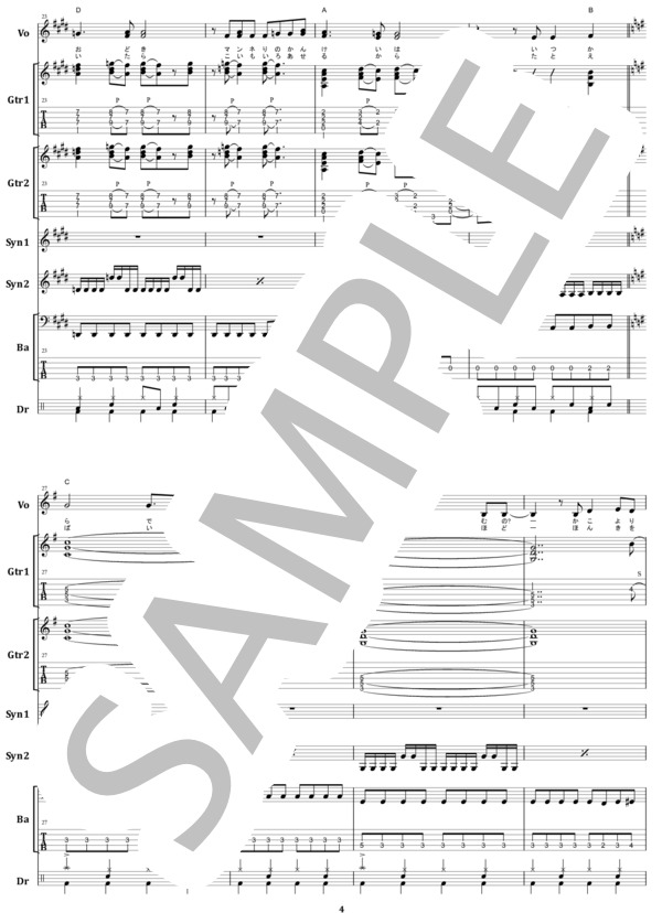 相川七瀬 ID バンドスコア BS 相川七瀬/ ID (BAND SCORE) |本 | 通販 | Amazon