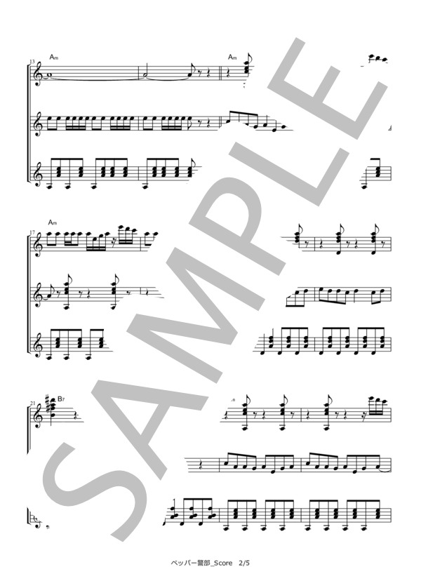 ペッパー警部 /  ピンク・レディー【ギター三重奏譜】 / ギター重奏 初〜中級 - サンプル譜面 2/5