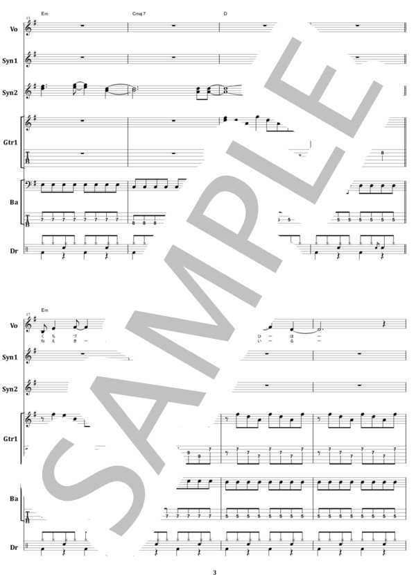 楽譜】フレンズ / レベッカ バンドスコア from68 / レベッカ