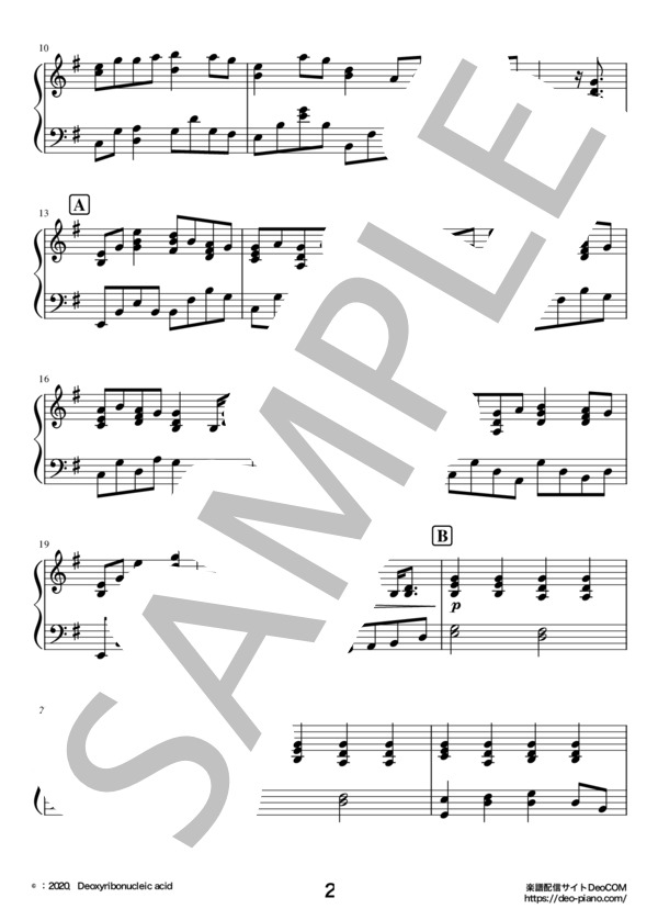 夜明けと蛍（ピアノソロ中級） (n-buna) / 中級 - サンプル譜面 2/5