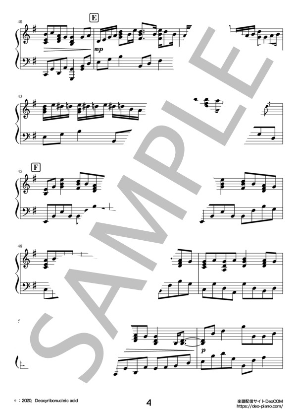 夜明けと蛍（ピアノソロ中級） (n-buna) / 中級 - サンプル譜面 4/5