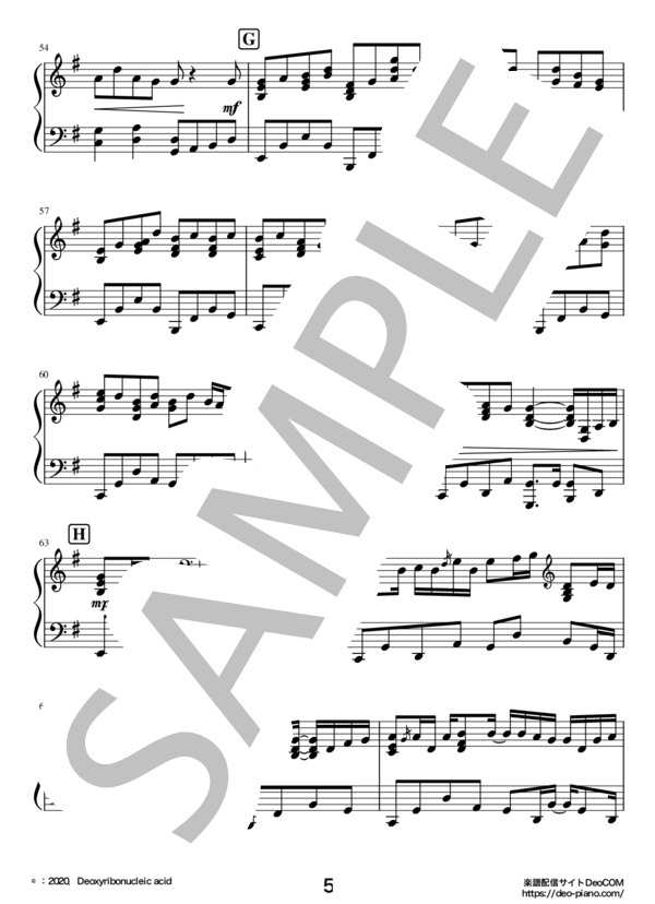 夜明けと蛍（ピアノソロ中級） (n-buna) / 中級 - サンプル譜面 5/5