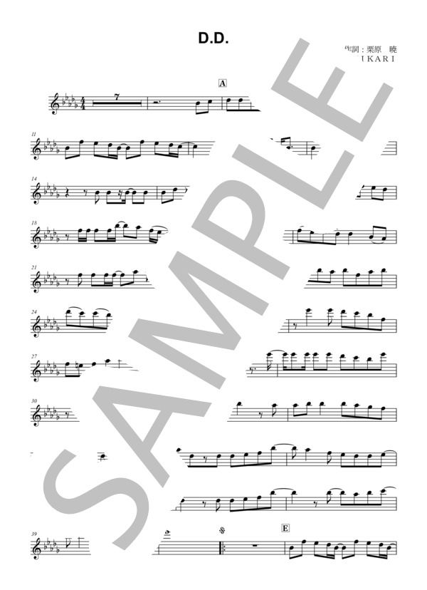 【メロディ譜】D.D.(in E♭エスクラリネット・アルトサックスなど） (HIKARI) / 中級 - サンプル譜面 1/3